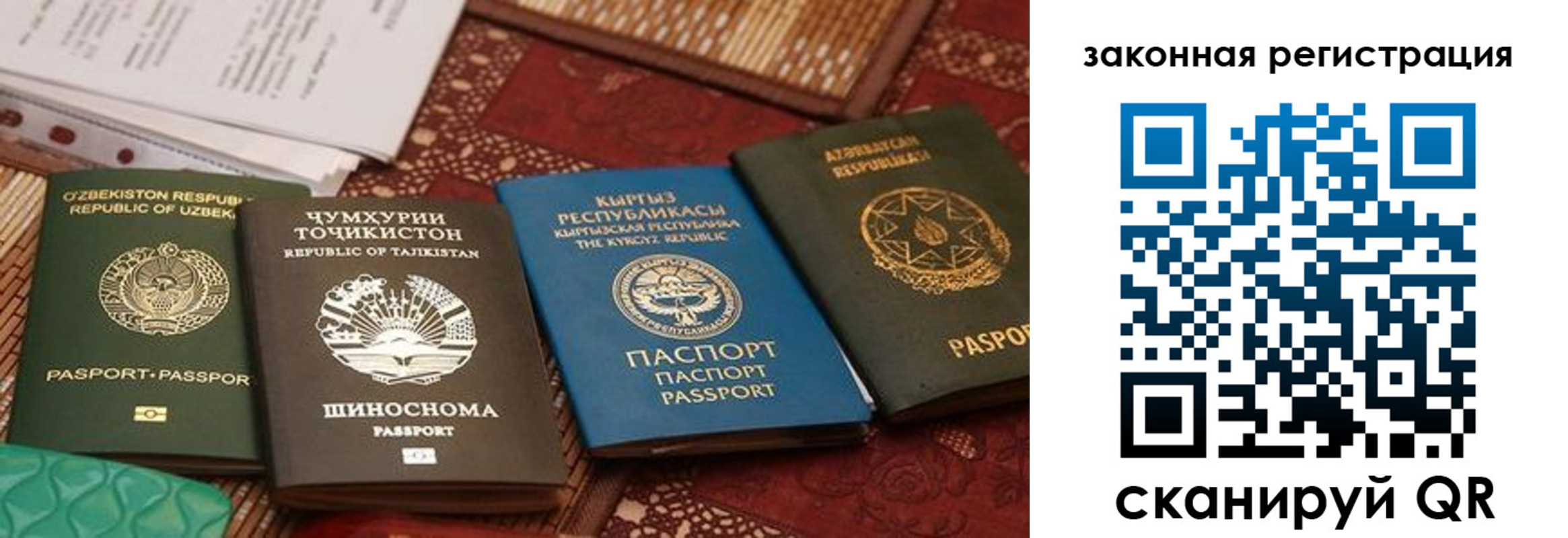 пропишу в квартире в Крымске