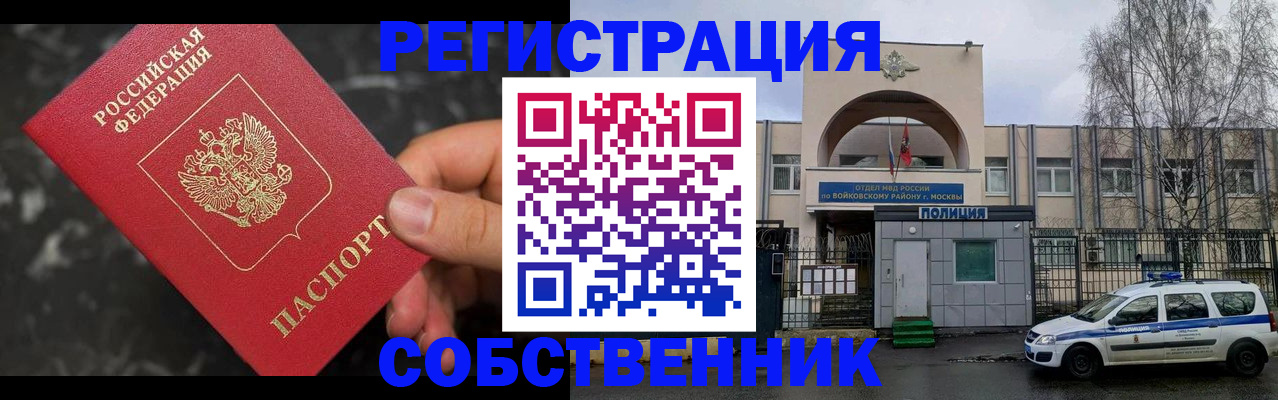 форма 3 в Крымске