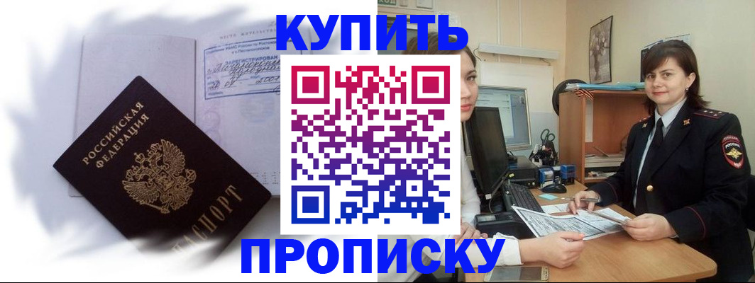 форма 3 в Крымске