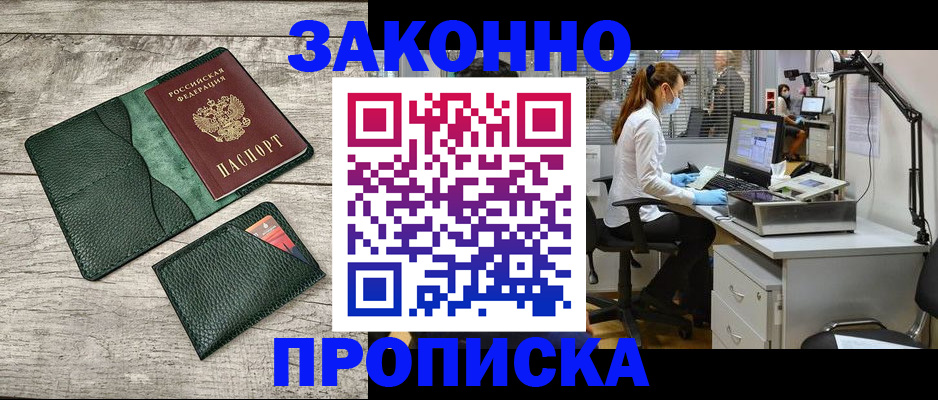 форма 3 в Крымске